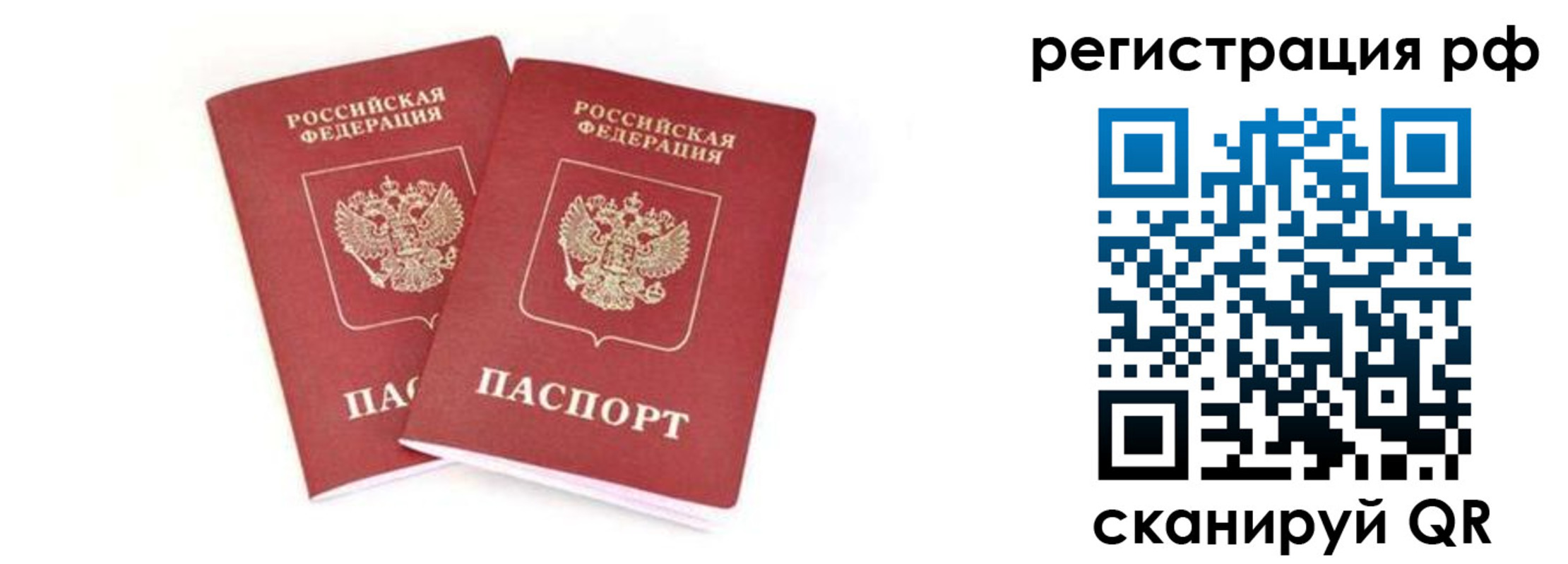 регистрация для школы в Энгельсе