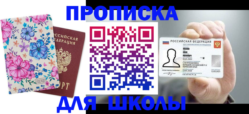 регистрация для дет. сада в Энгельсе